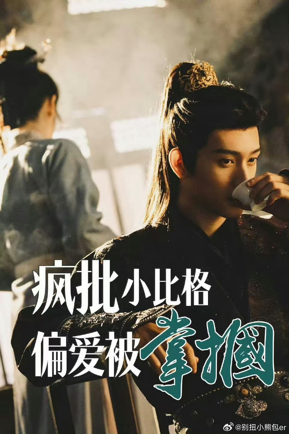 逐玉每个角色都能单开一部 逐玉群像夯爆了！全员人设立体带感，权谋、逆袭、虐恋、病