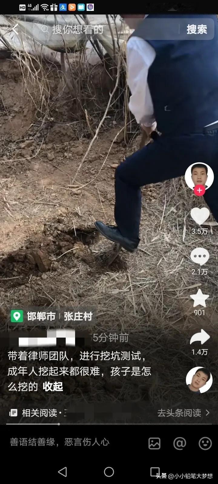 初中生被杀害案中受害人的父亲，今天带着律师团队去了事发地的蔬菜大棚做测试，他们拿