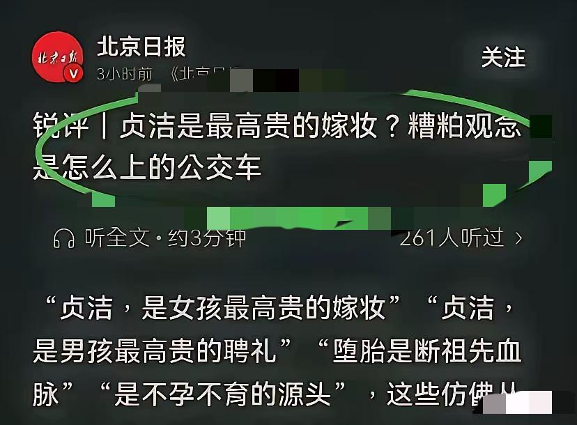 大家怕性病艾滋、怕遇人不淑，这些关乎健康与安稳的担忧，本该被重视，却常被刻意淡化