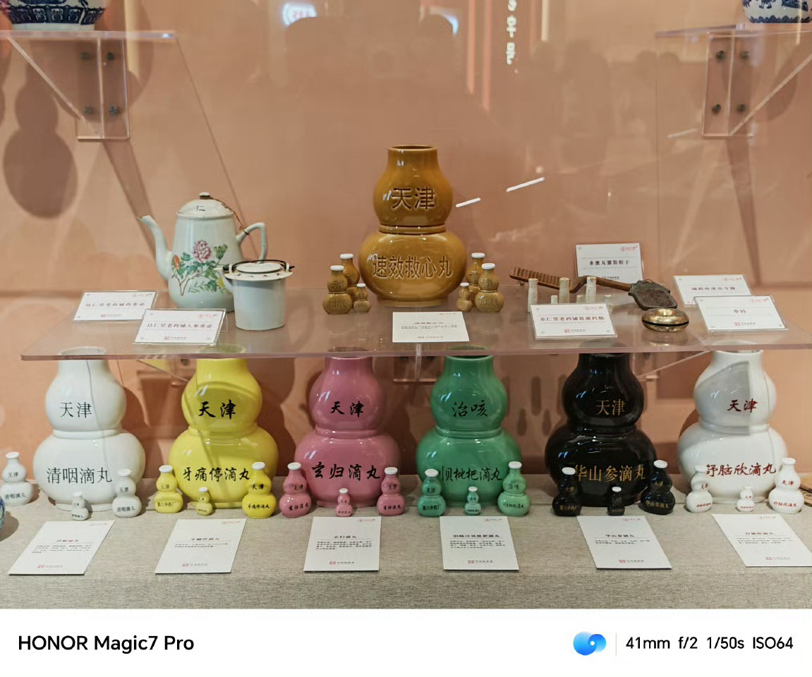 文化之旅悦非遗如果大家有时间来天津游玩，可以来古文化街转一转，这边有很多的非遗和