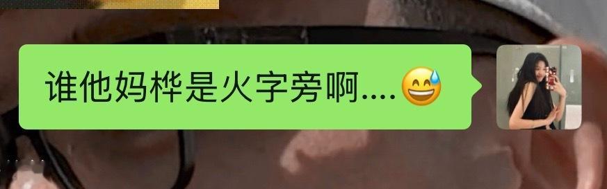 想他了就直说呗 ​​​