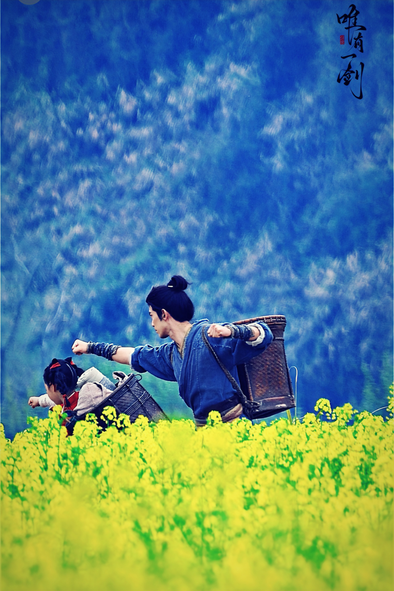 小师叔戴上了齐先生送的簪子吴磊陈平安终于有新衣服了