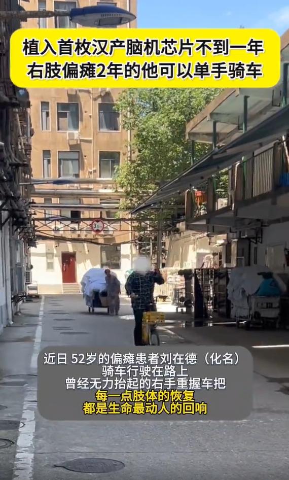 2026 年 7 月 31 日，武汉晚报发布一段暖心视频，拍摄地点位于河南信阳商