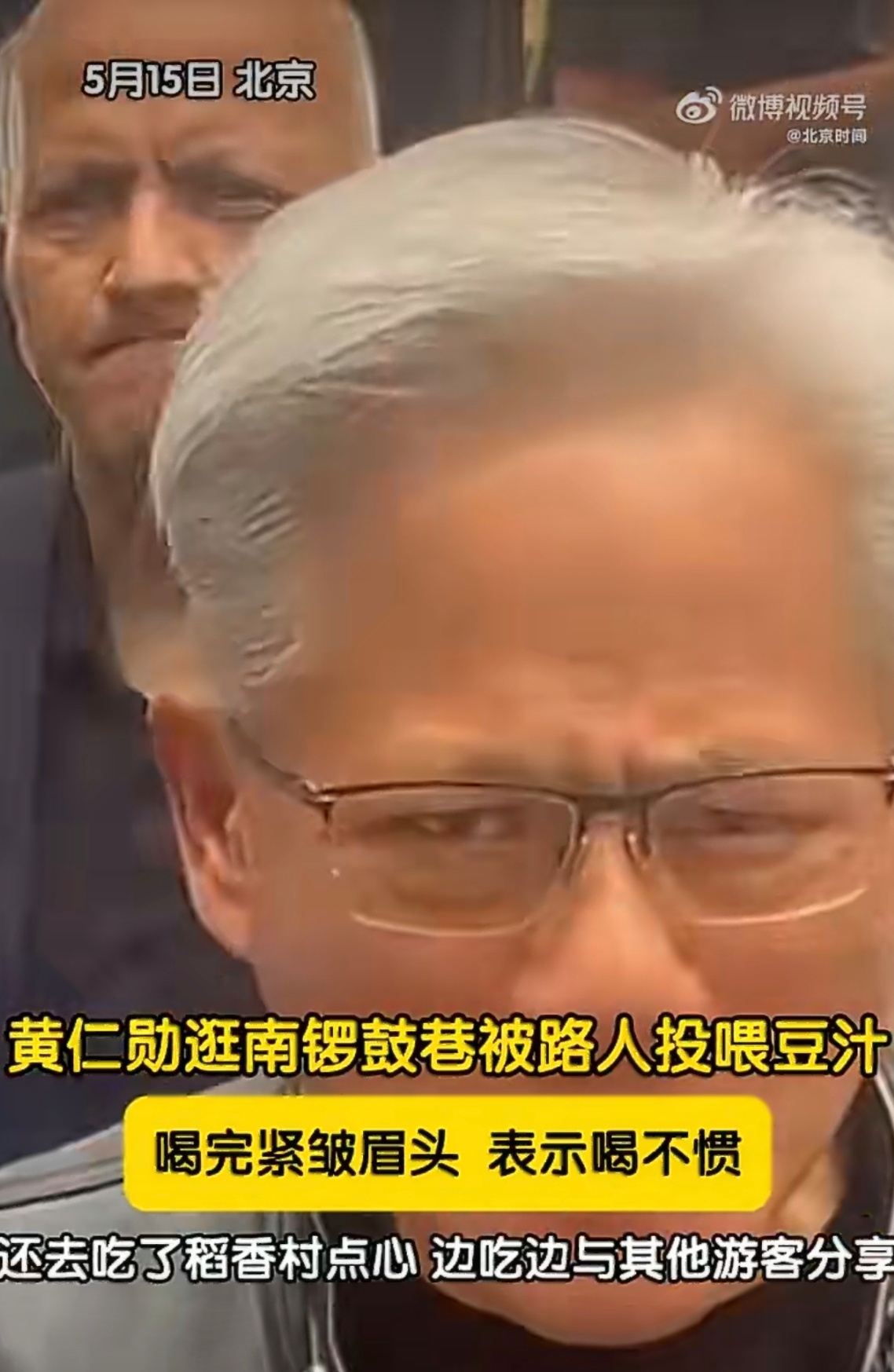 哈哈哈据说北京店里北京人的一大趣事，就是欣赏全国各地人喝豆汁，有表情扭曲、甚至直