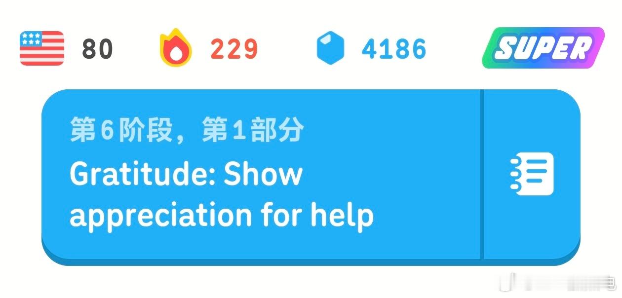 要不要取消英语主科地位我现在还在每天学一学多邻国增加一下词汇量多学一门语言可以提