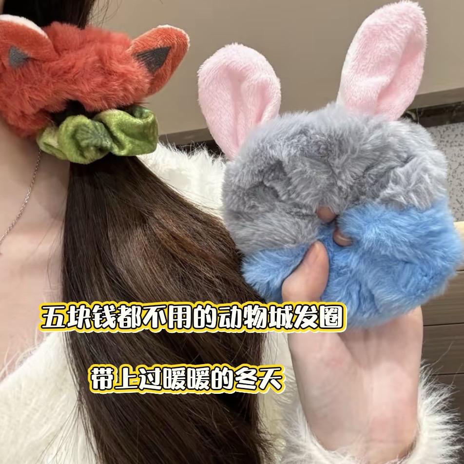 好秋冬可爱的动物城发圈！