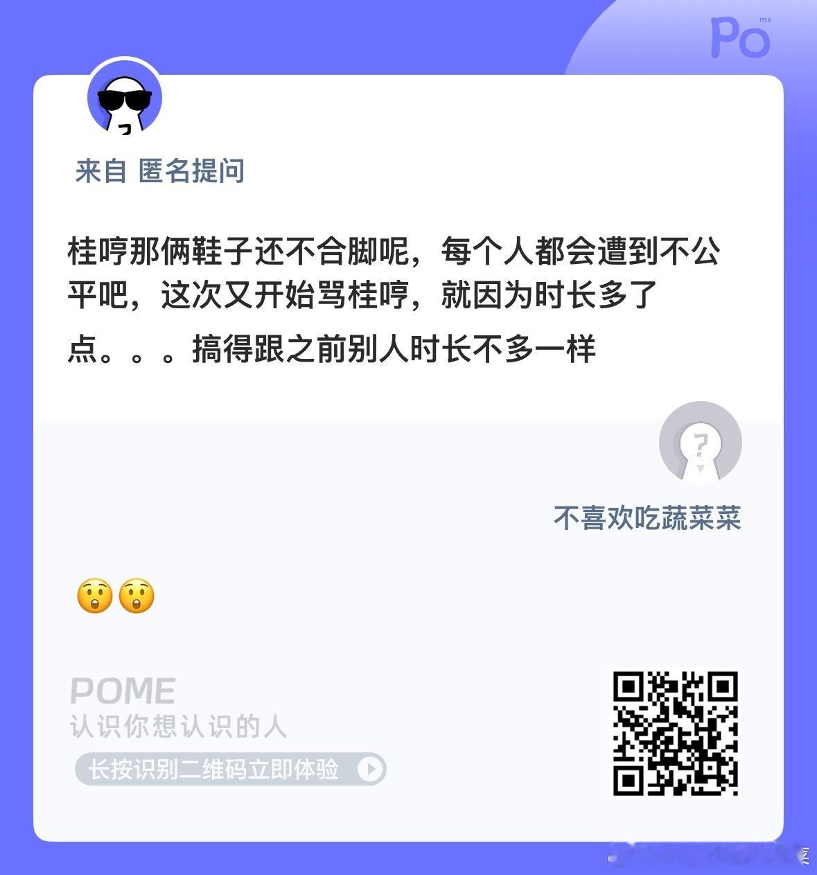 哦莫 ​​​