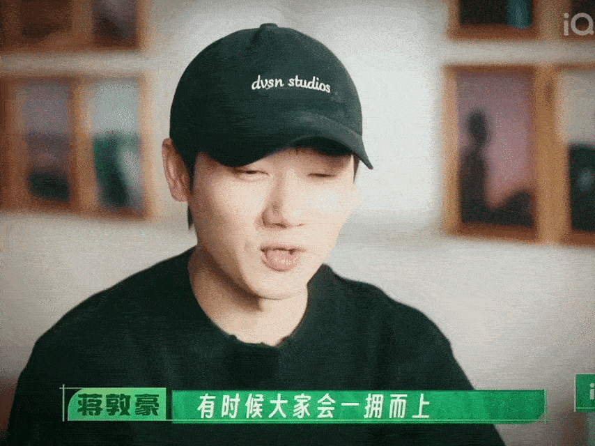 蒋敦豪种地吧备采爆哭 我们就是最好的热血群像 