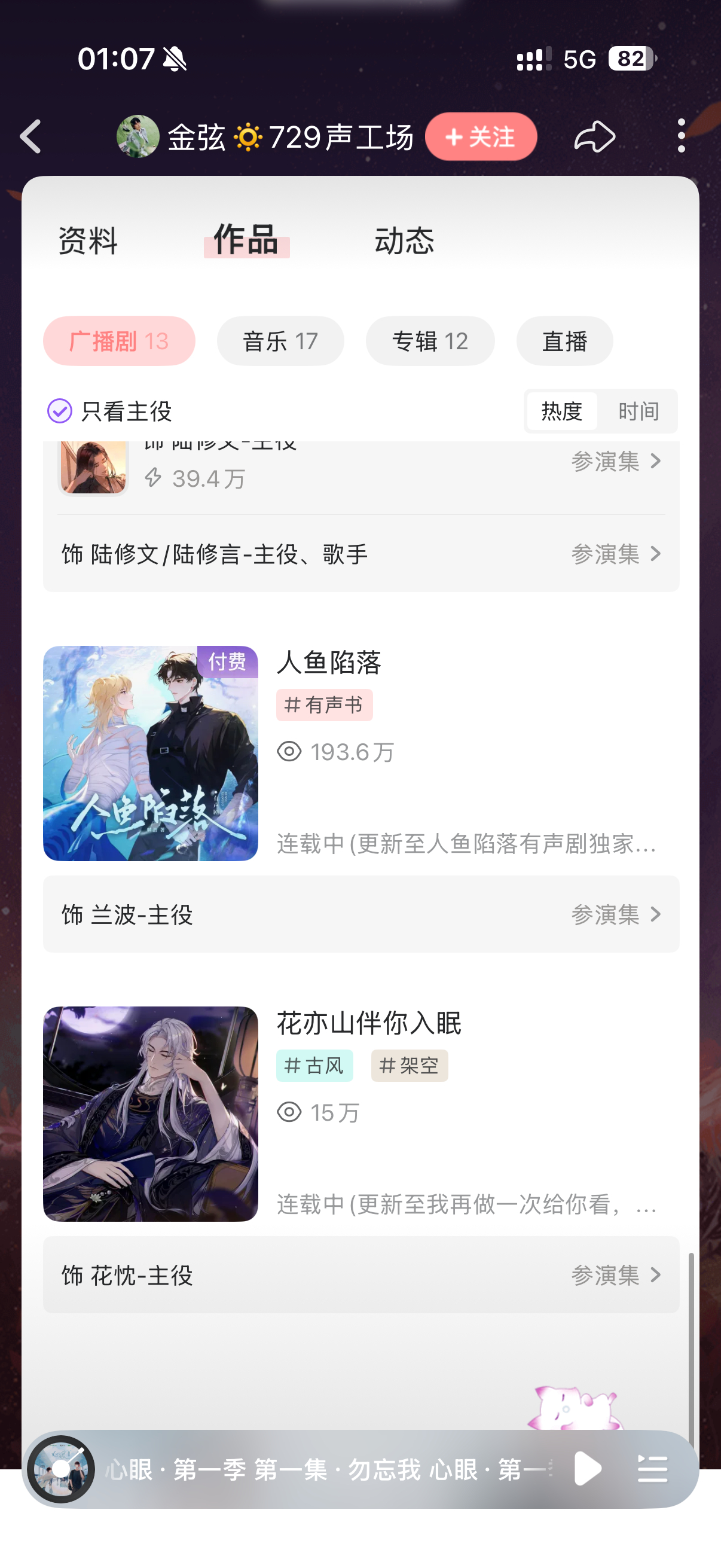 把没几部剧的漫播播放量搬出来感觉只会伤害到猫耳最高播放量1500w漫播最高播放量