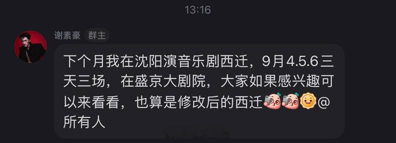 我的原生家庭就这么只出现在非大陆巡演是吗快一年没见了可以认识一下吗两位 