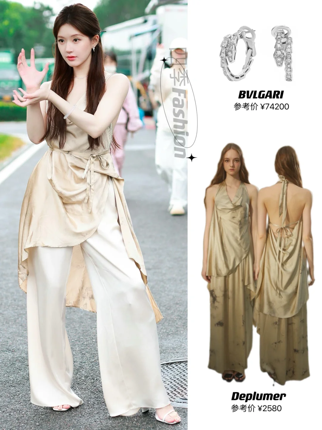 赵露思7.2上班路透，许妍新中式穿搭秀美背😍