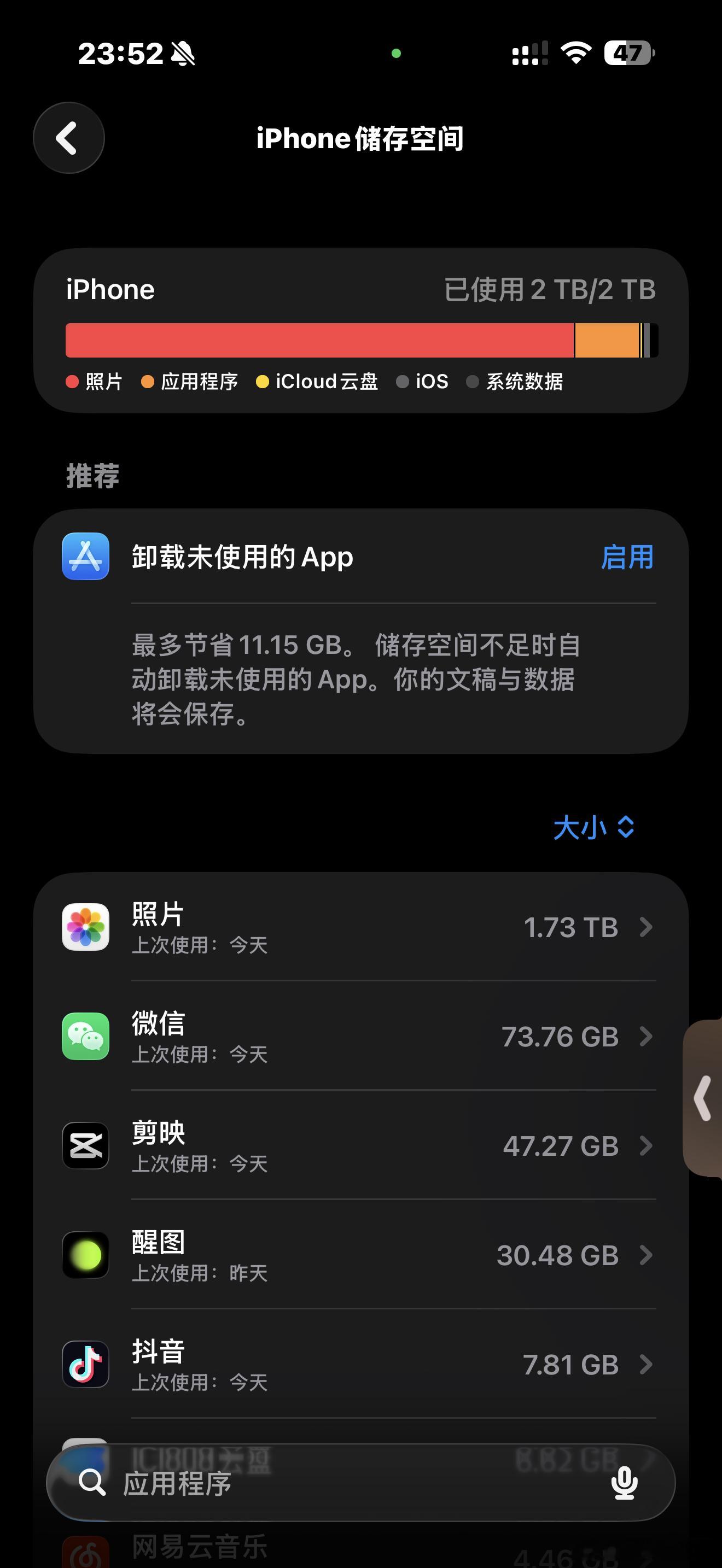 omg我说刚wx咋打不开了