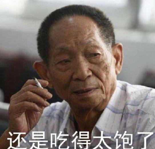 鲁迅夹烟遭二次投诉还是吃得太饱了[允悲][允悲] ​​​
