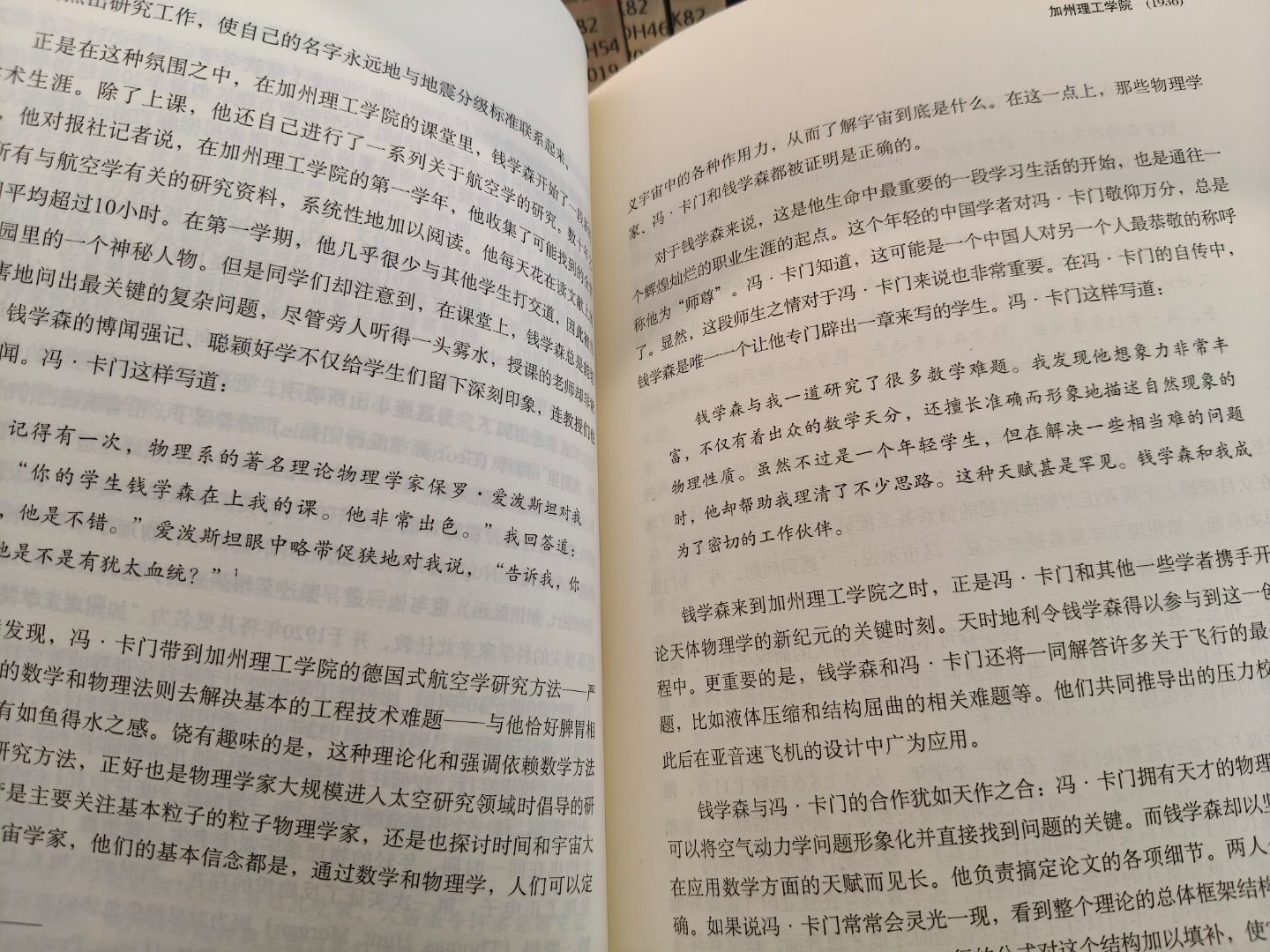 原来这本书也是张纯如女士写的