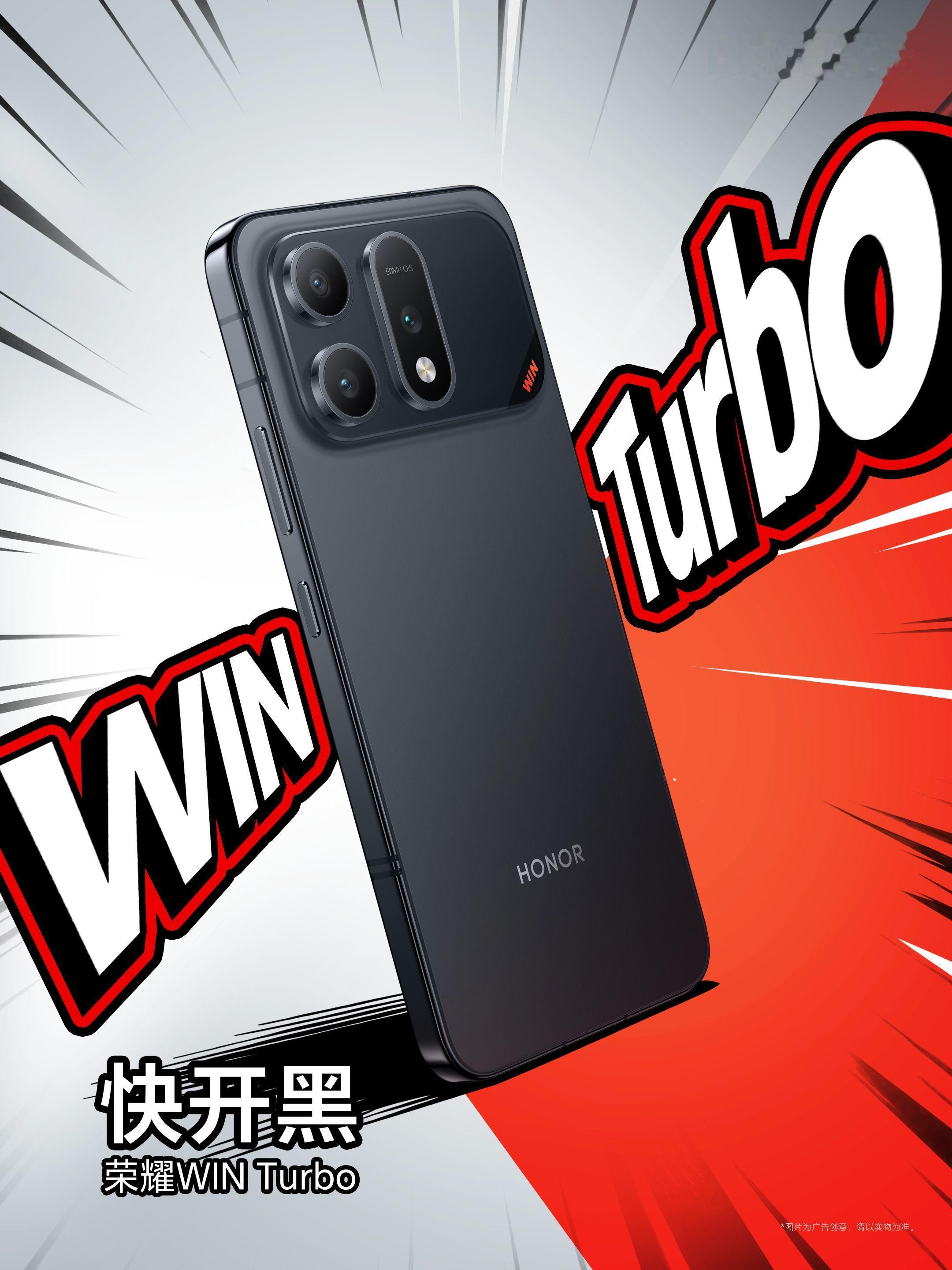 有人说这个Turbo是Power系列的换壳，那不就是，处理器是天玑8500？