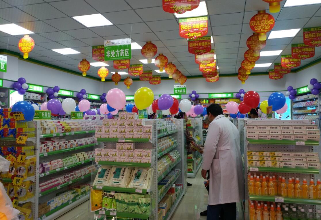 药店行业大洗牌：一年闭店5.7%，资本撤退老板亏损，未来出路何在？
药店行业曾经
