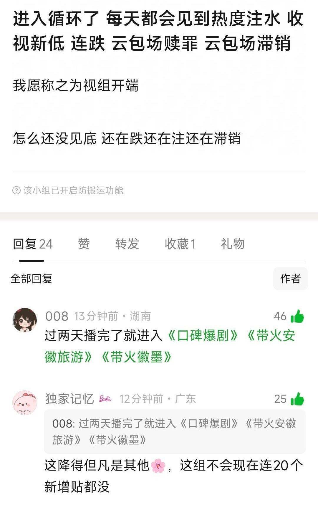 我预见了你的预制，果然要氵到9500呀 
