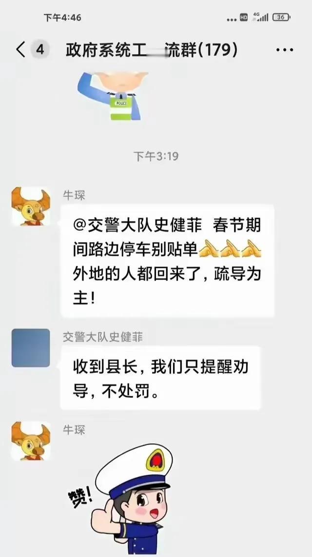 阳城县县长牛琛与交警大队队长史健菲的对话火了：
真的？假的？
人治？法治？

一