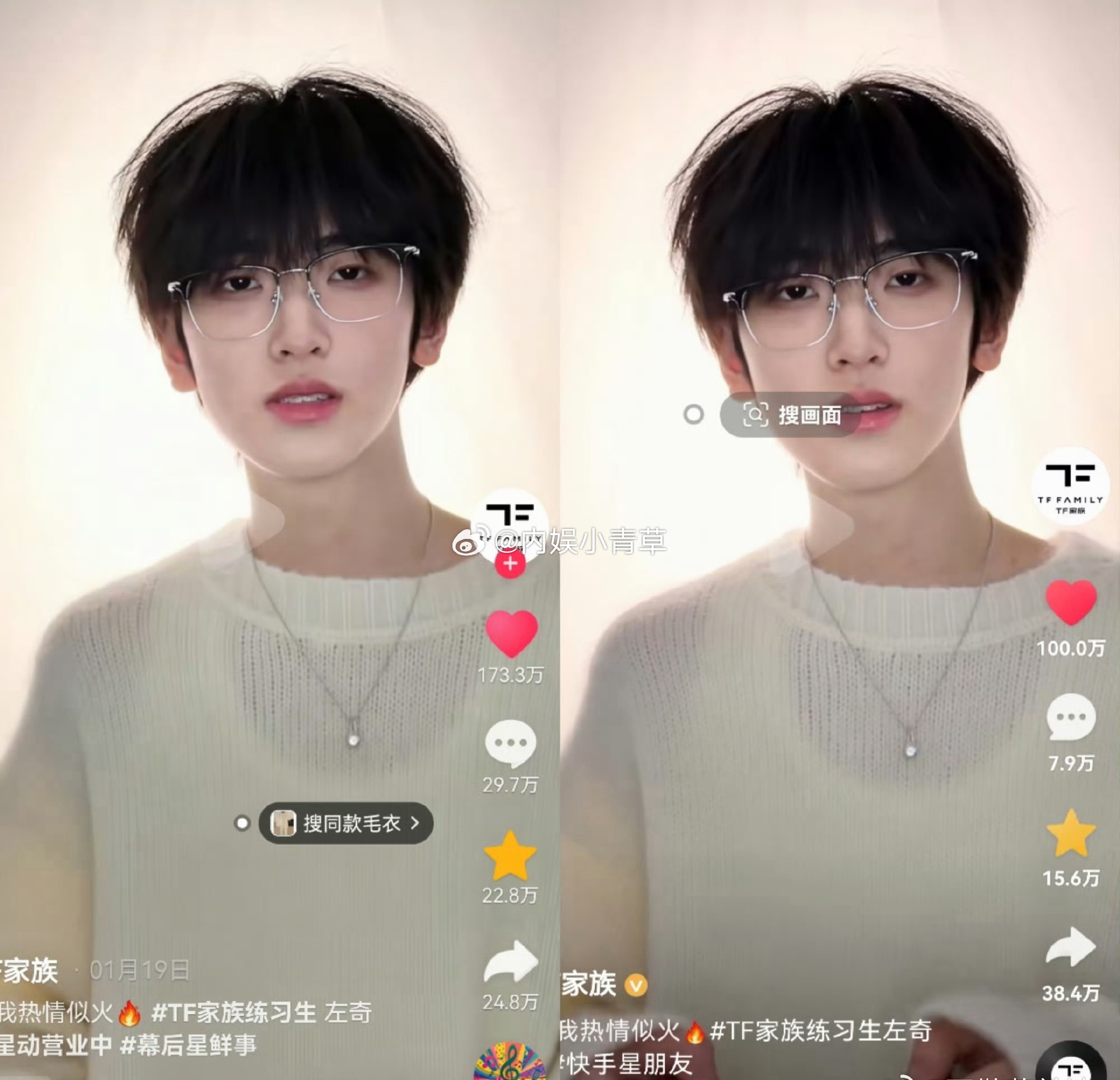 tg 左奇函高富帅单人cha🫘🥢双平台双百万👍达成✅774们好棒💙