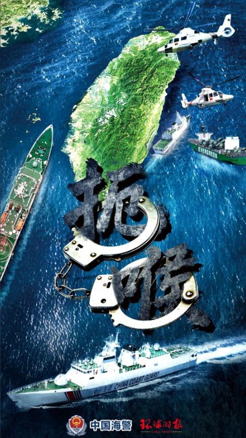 海马斯运输黄了！

长荣退单，咱海警的警告果然管用！

长荣航运之前就被传参与美