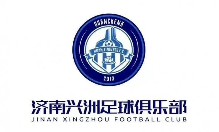 目前，足协方面已经联系和介入济南兴洲退出职业足坛一事，节后会有进一步的消息，双方