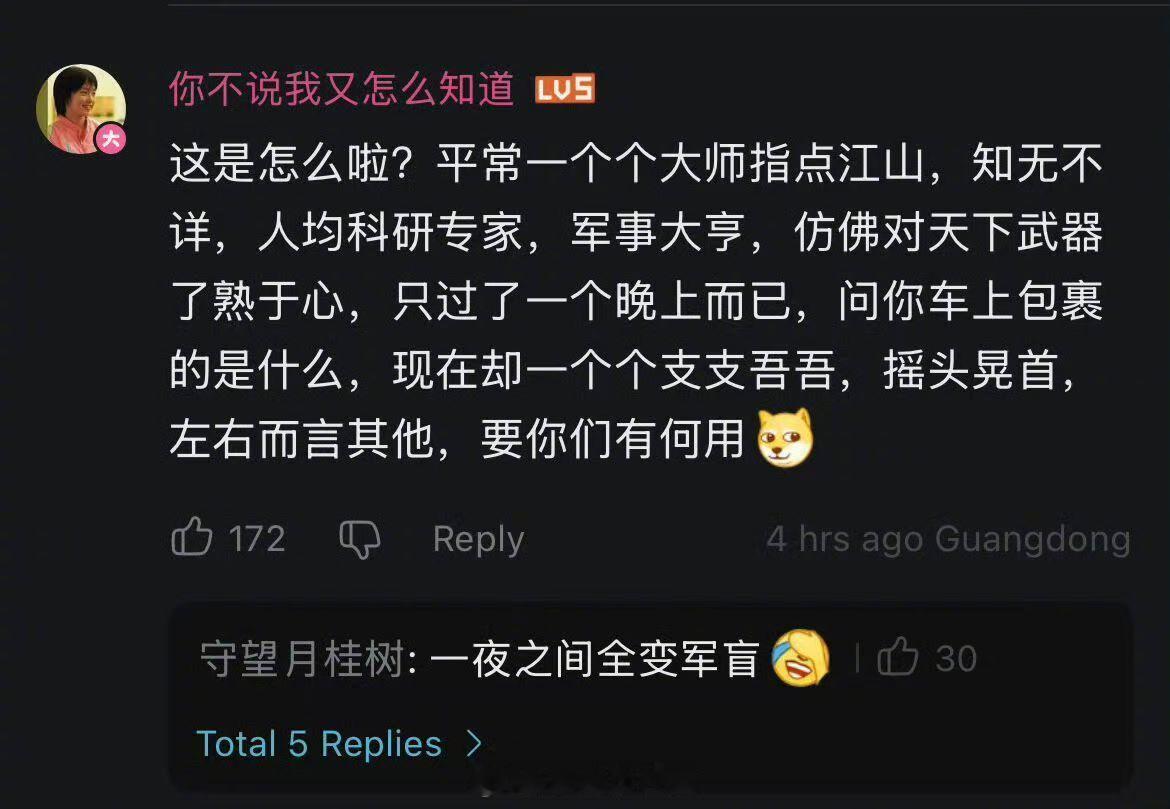 目前为止只认识那几款YJ因为谜底写在谜面上[苦涩] ​​​