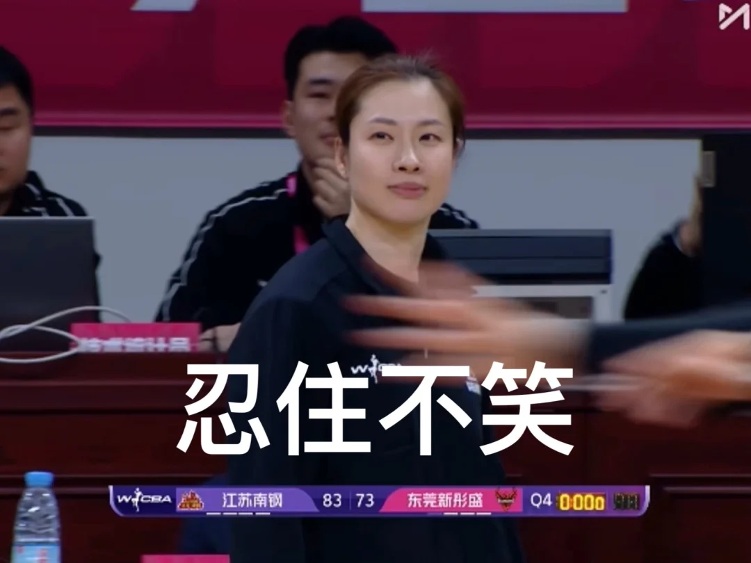 晋级时刻的鸭姐😉