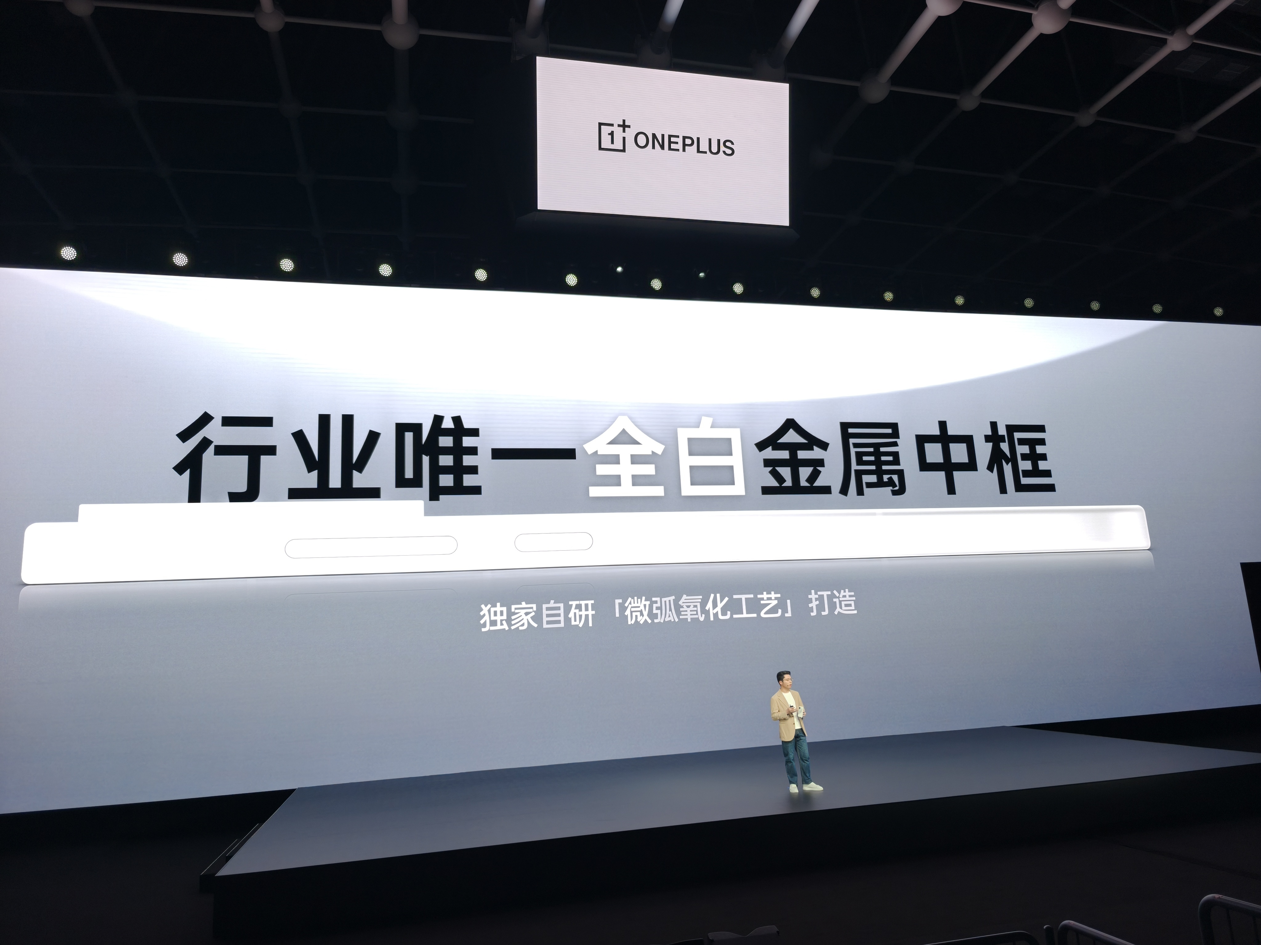 一加15T白月光配色，整机都是白色设计，就连金属中框也做成了白色，行业唯一全白金