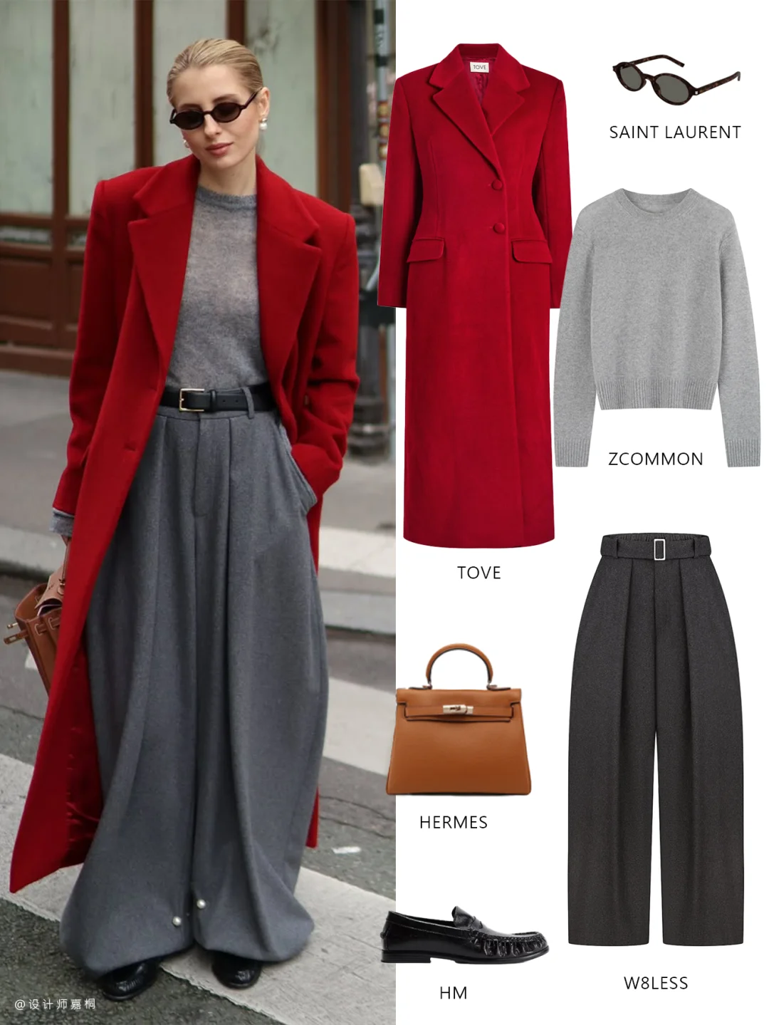 跟ins博主学穿搭 | 红色系单品搭配思路