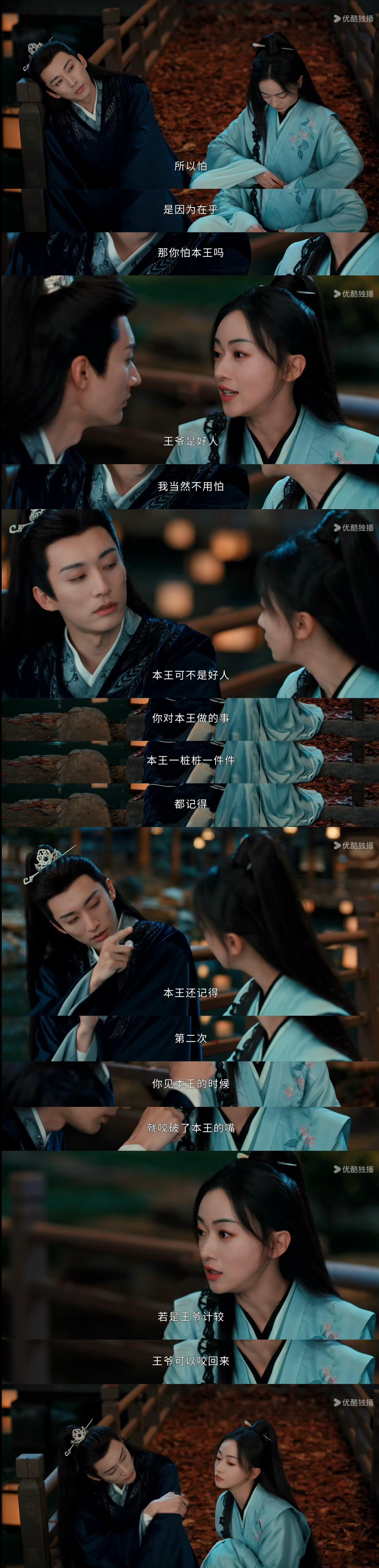 #春花焰 娇夫文学##春花焰#春花焰的世界，慕容璟和与眉林的互动充满温情。娇夫王