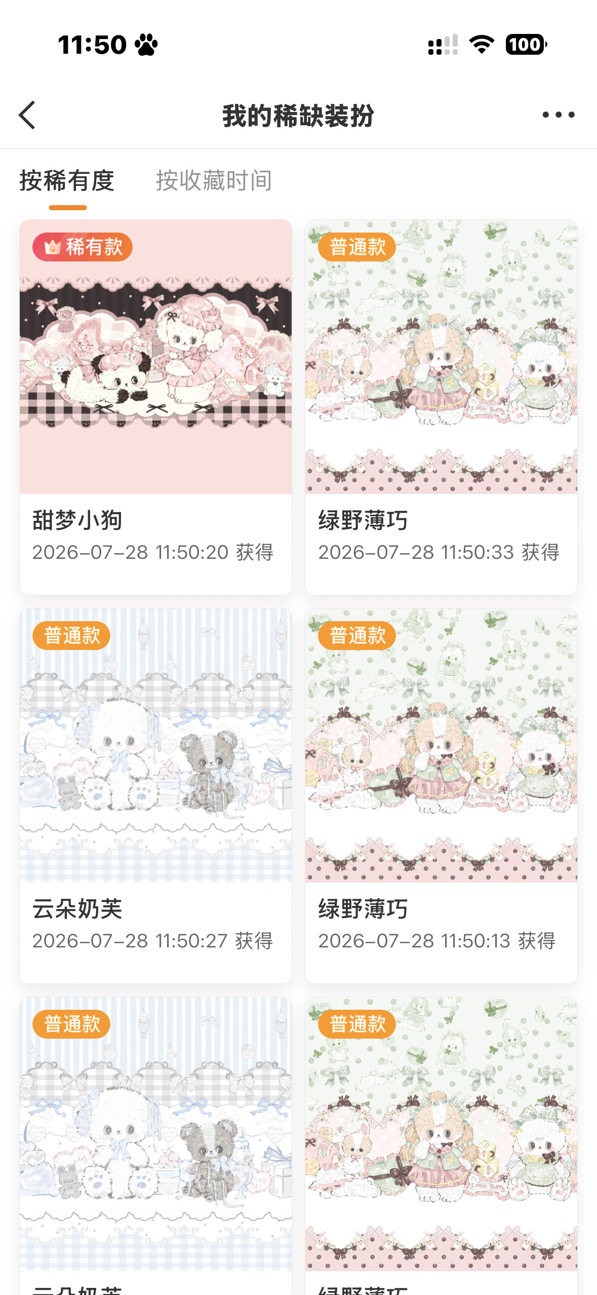 抽普  k1即可 