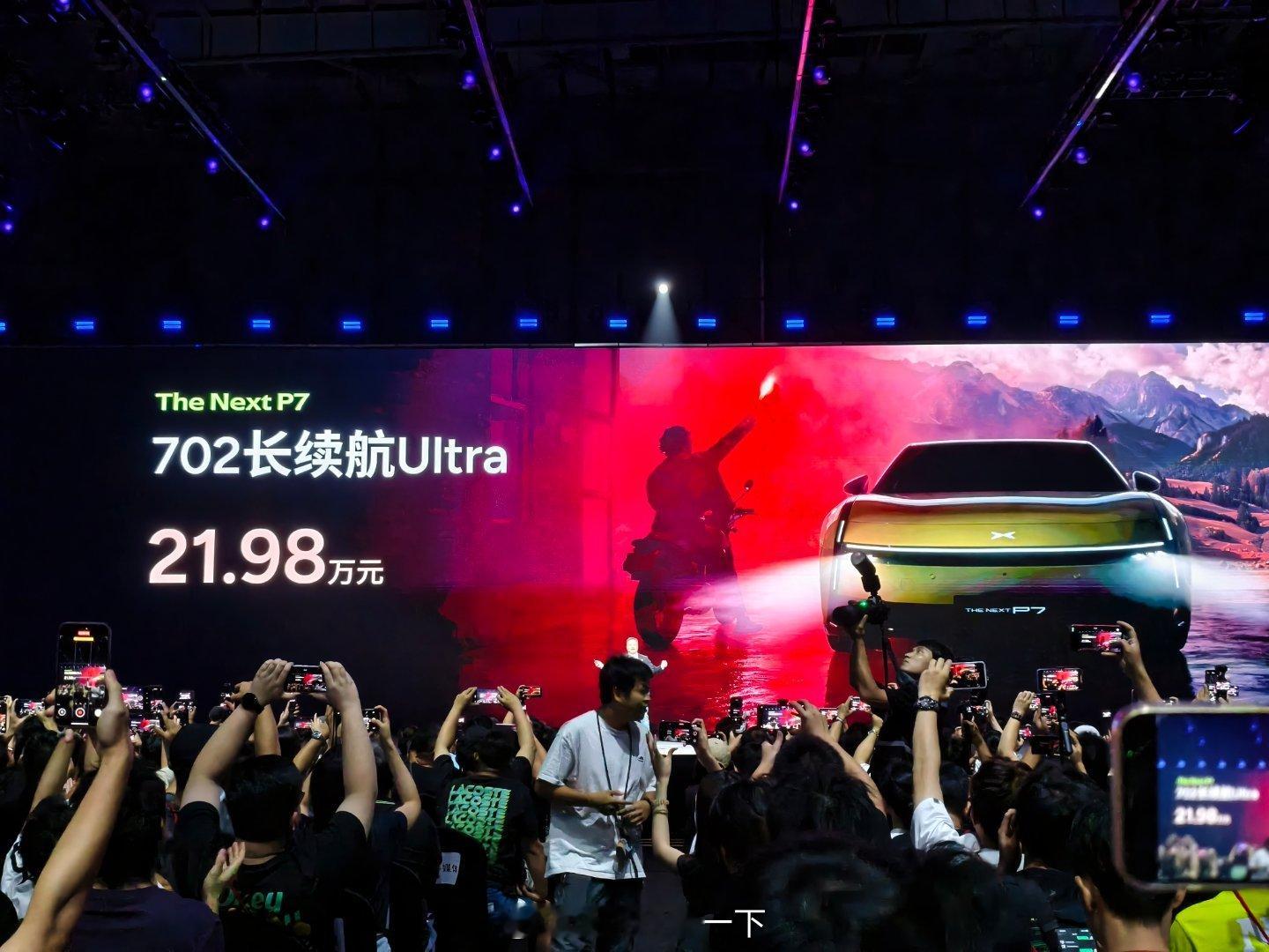 全新小鹏P7价格21.98万元起，并且带来了多项限时权益，今年的新能源汽车市场真