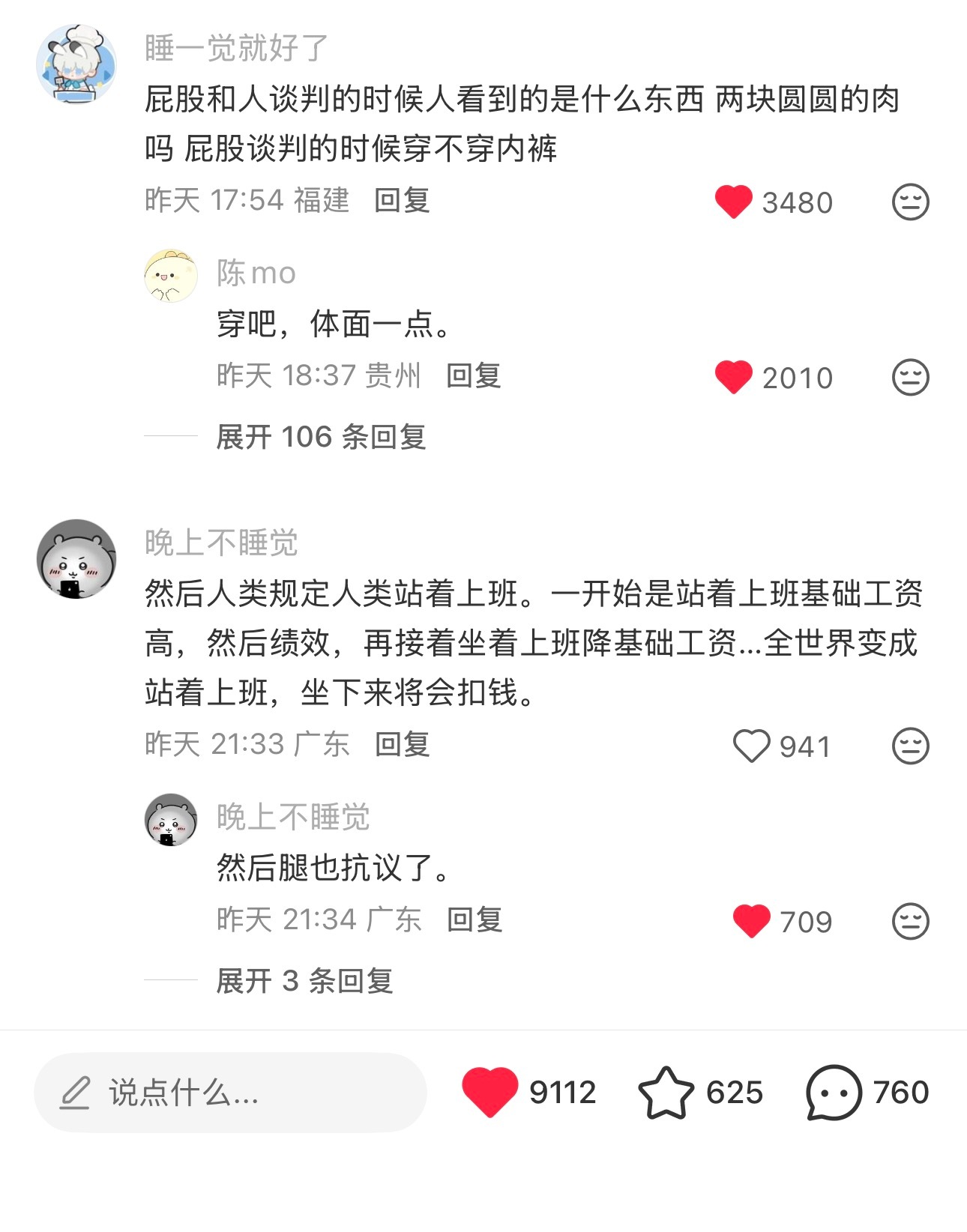 分享图片 