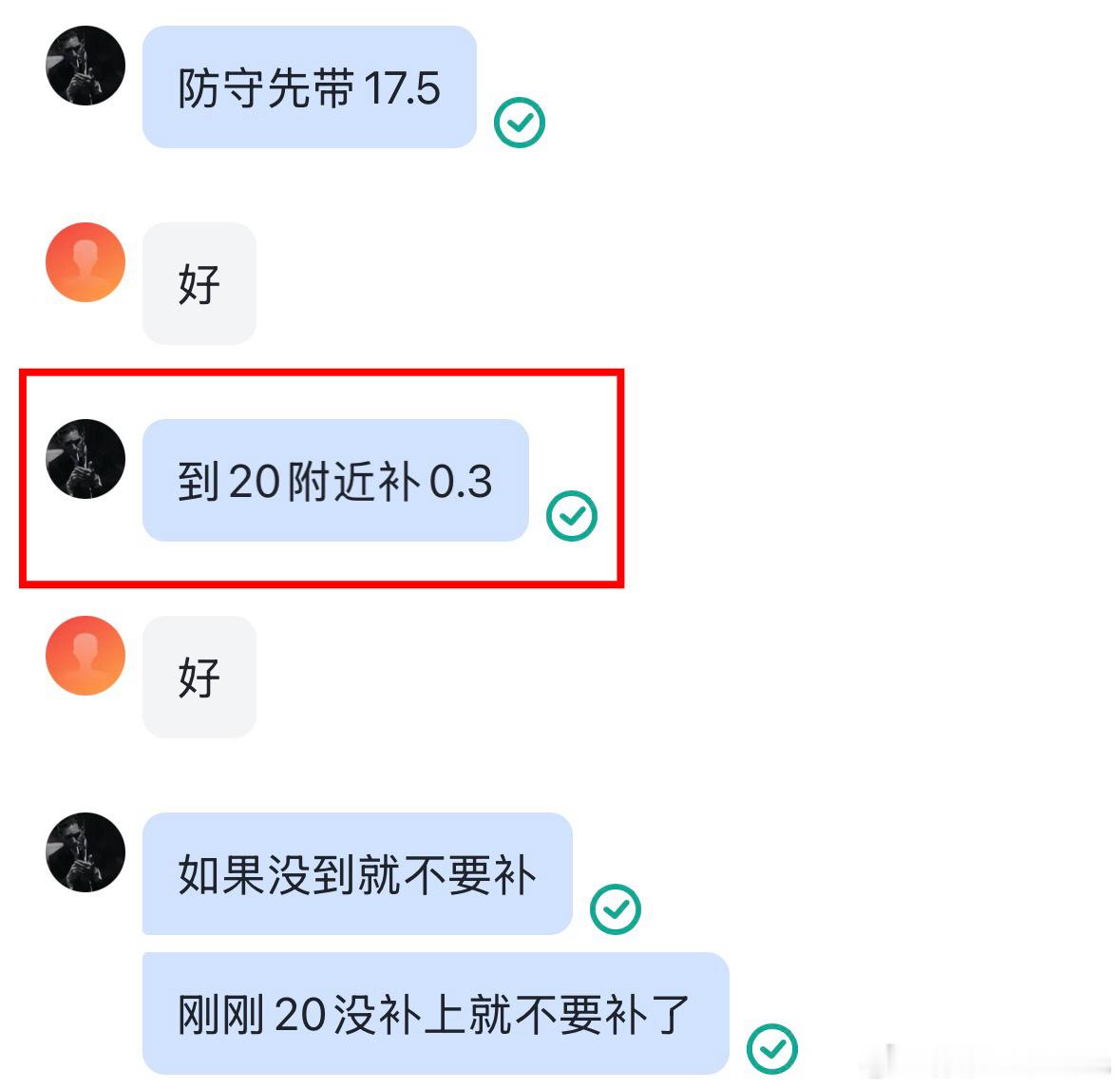 黄金头舱4627进场，在4620补舱，统一防守下方4617.5，目标4640止盈