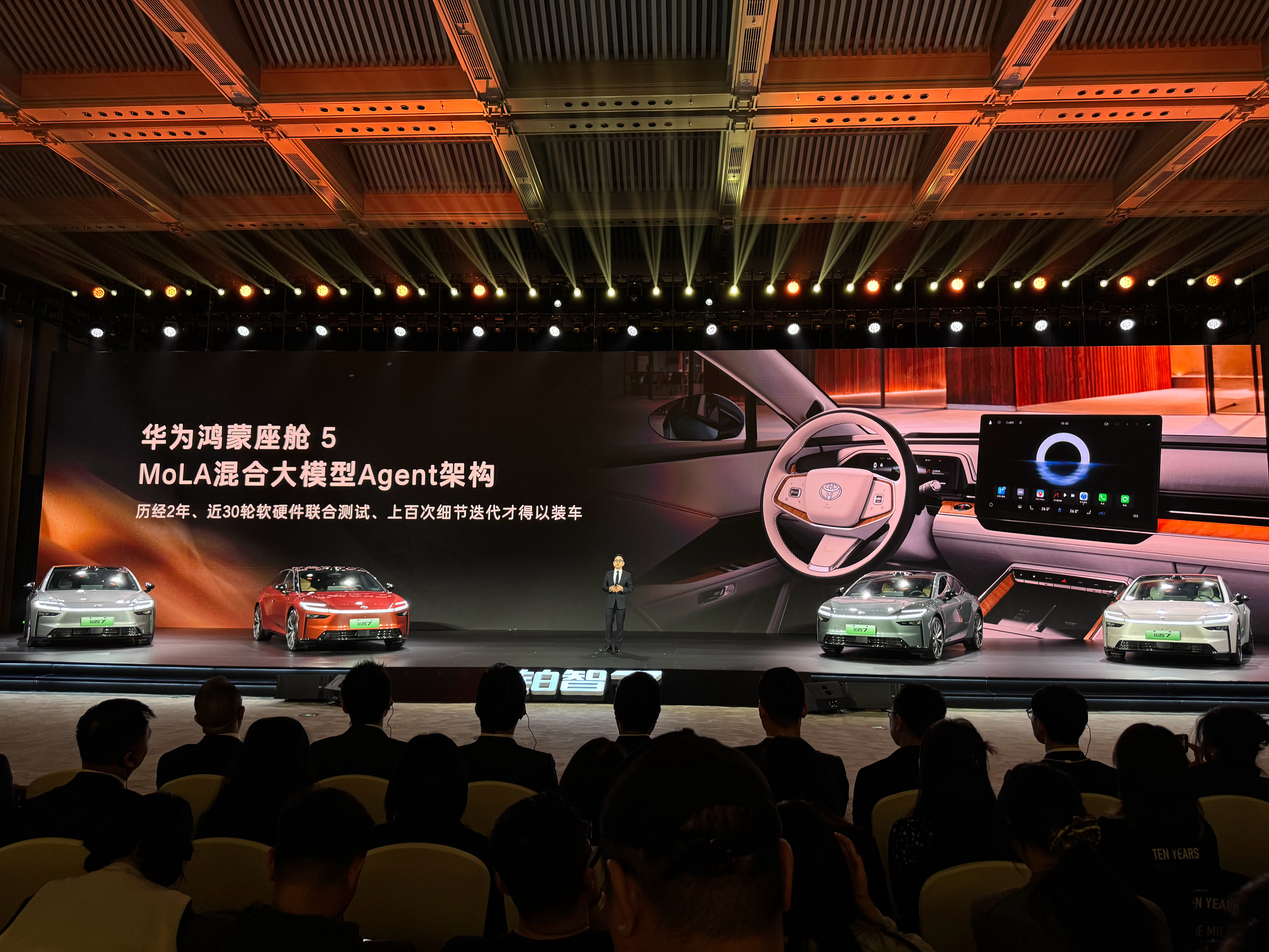 印象里去年某次参加广丰的发布会还觉得发布会PPT非常“老旧燃油车”气质而今年作为