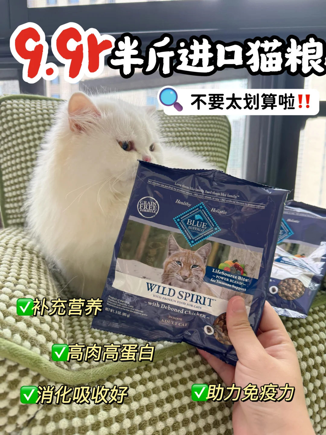 正名！明明9.9r包邮，也能买到进口大牌猫粮