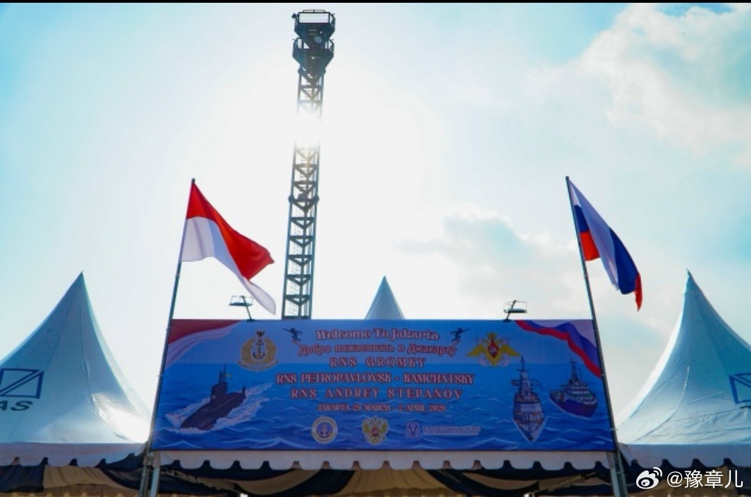 俄罗斯海军太平洋舰队特混编队于3月29日抵达雅加达 