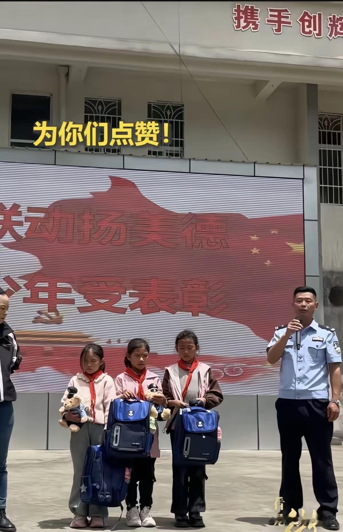 上人民日报了！四川凉山，三个小学女生，在大雨里把一个陌生小男孩背了两公里，送到了