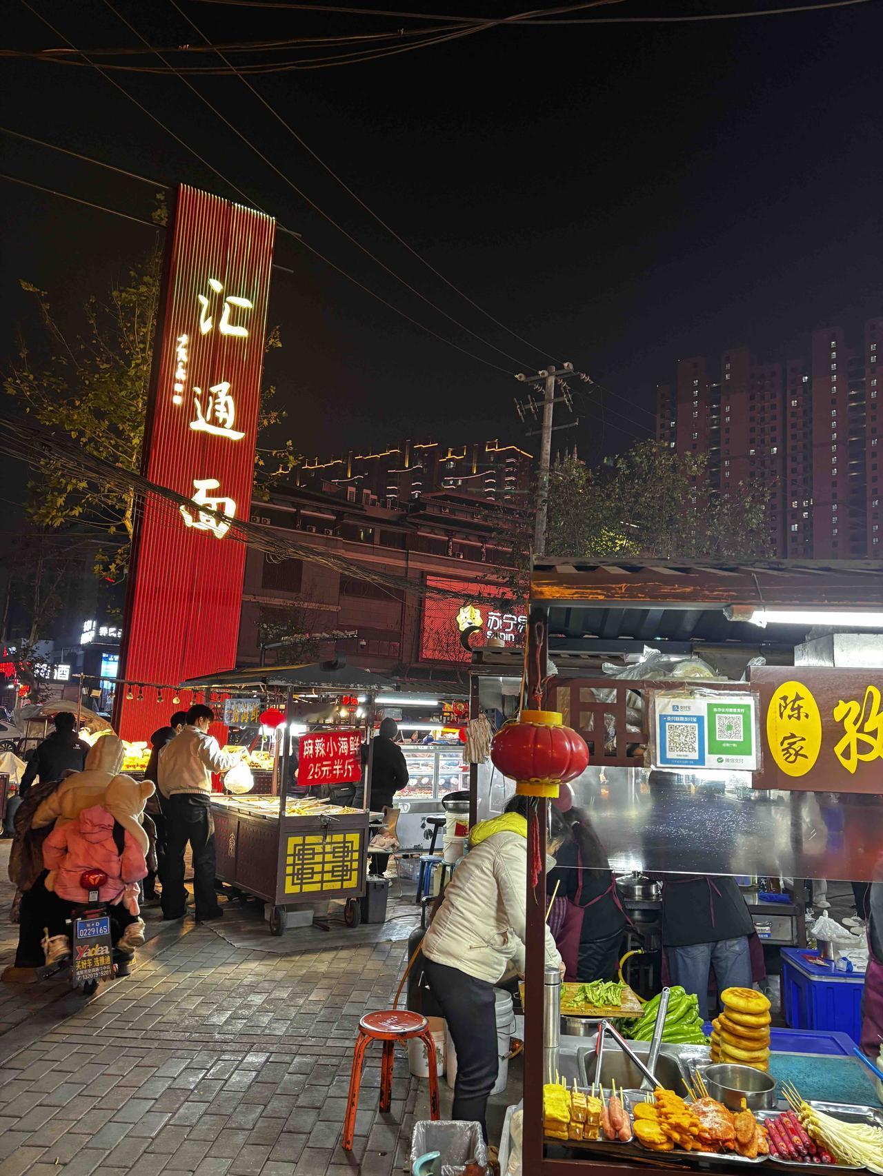 曾经以"汇通面"单一招牌闻名的老夜市，如今已升级为集美食、文化、体验于一体的综合