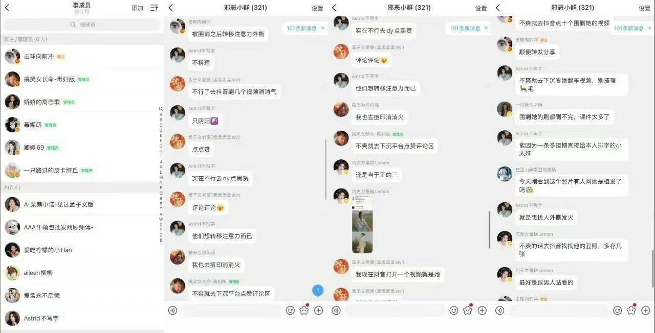 这么实锤针对白鹿的网络暴力还能洗？做过的坏事必然留痕。 