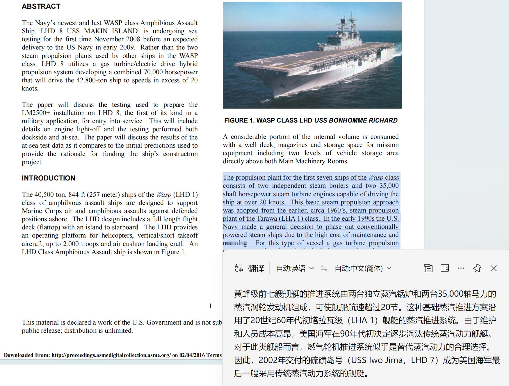 前无古人，后无来者——LHD-8 “蒸改燃” 案例简析LHD-8马金岛号，是US