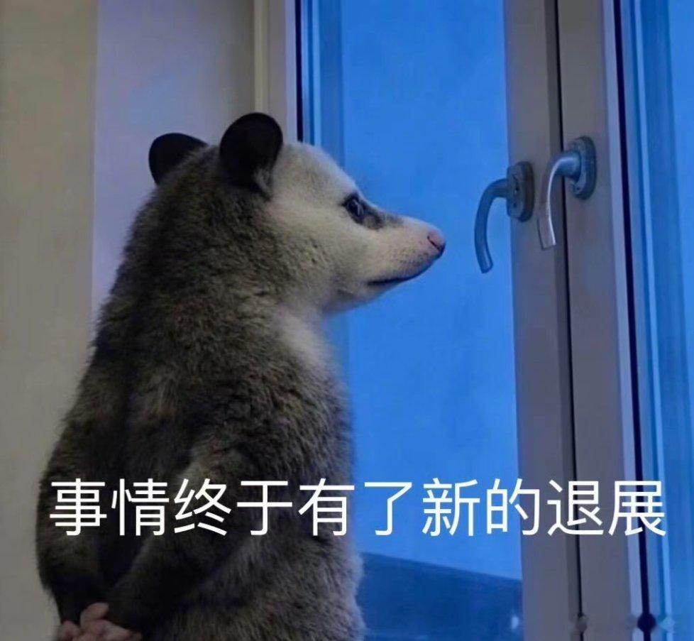 我的人生已经不能失去AI了开始依赖上AI了当这种词条出现我开始反思自己的时候我发