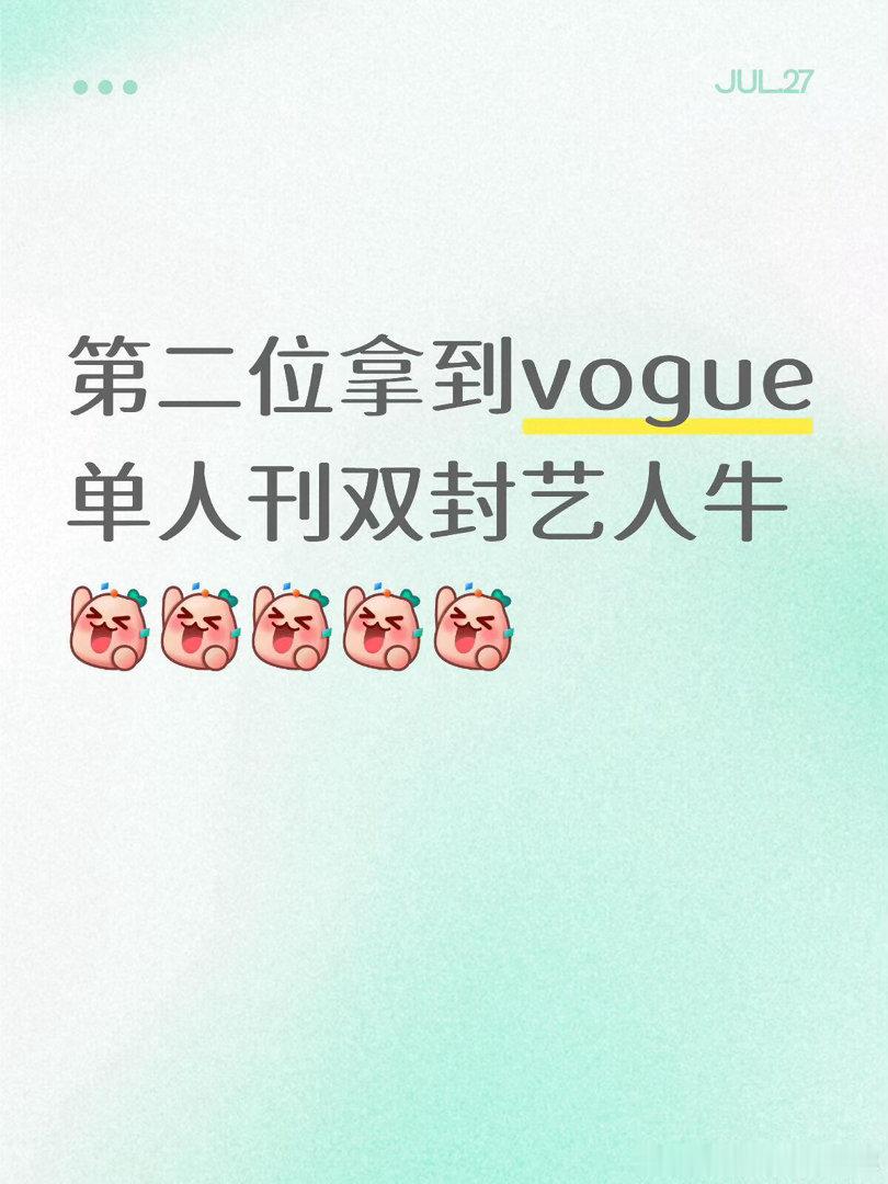 迪丽热巴 双封来了继冰冰姐后的第二位女艺人迪丽热巴｜ 