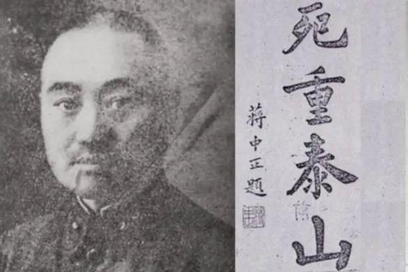 1938年，在滕县保卫战中，王铭章看着距离自己一千多米的龟尾寿三，问旁边的副官“