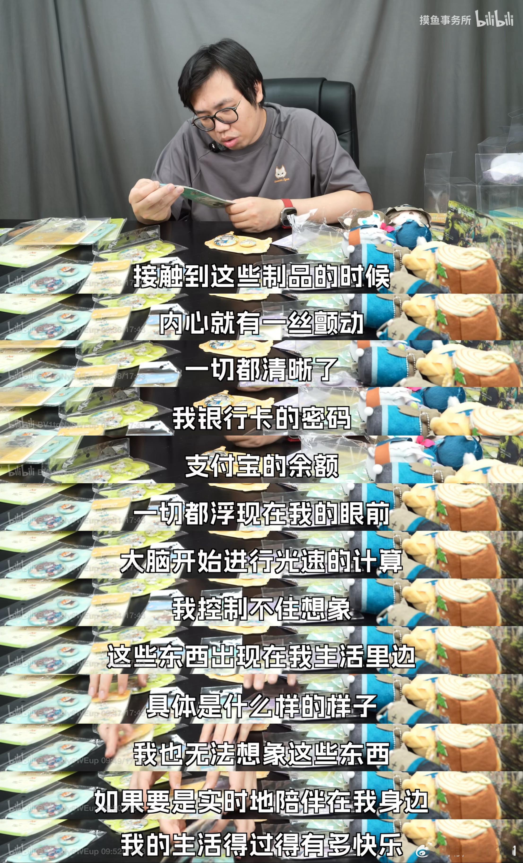 是我。 