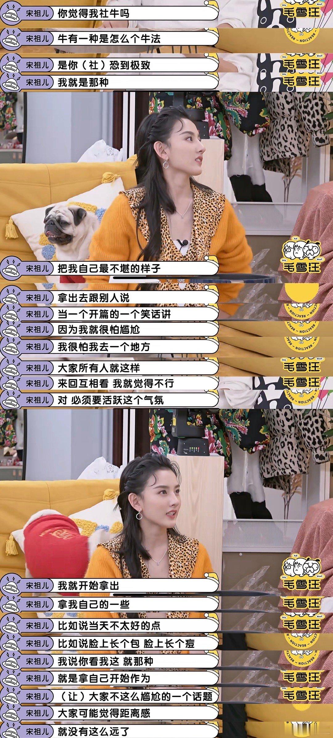 鹅一直是看似大大咧咧没心没肺人来疯，其实非常敏感共情心极强的人，会担心场面尴尬而