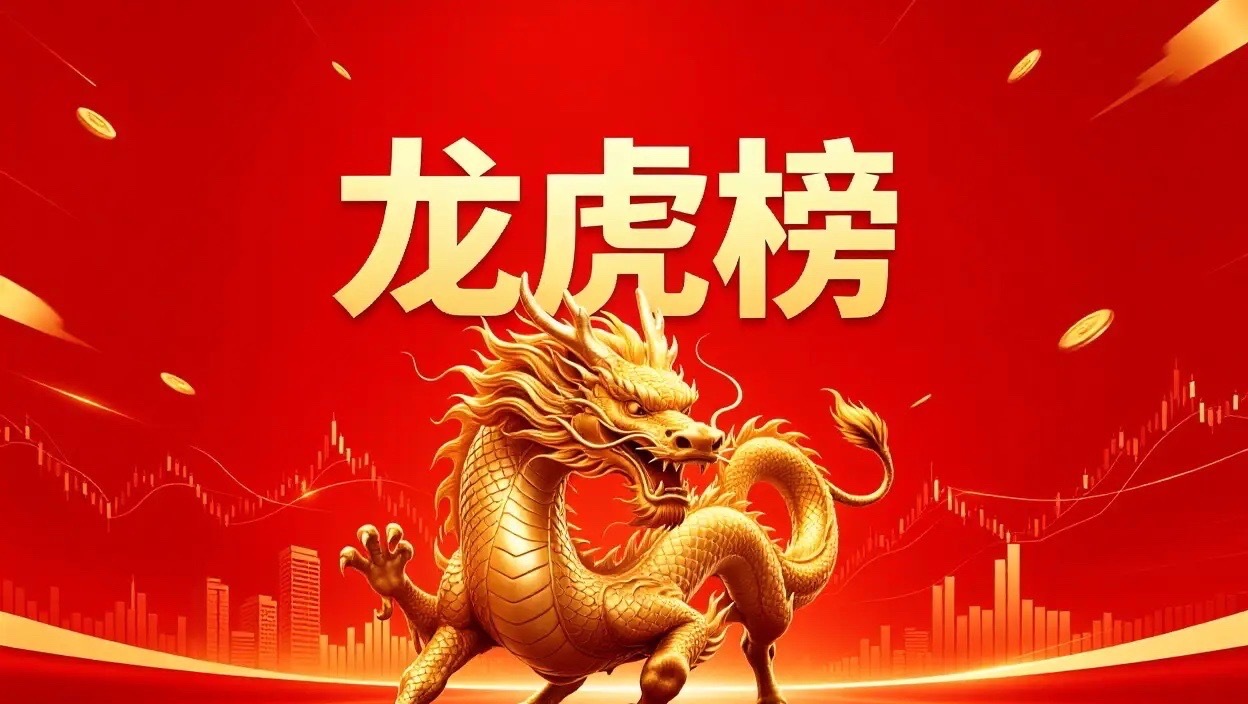 6月4日 龙虎榜复盘一、游资动向章盟主：大资金集中加仓，江海股份三日+4.47亿