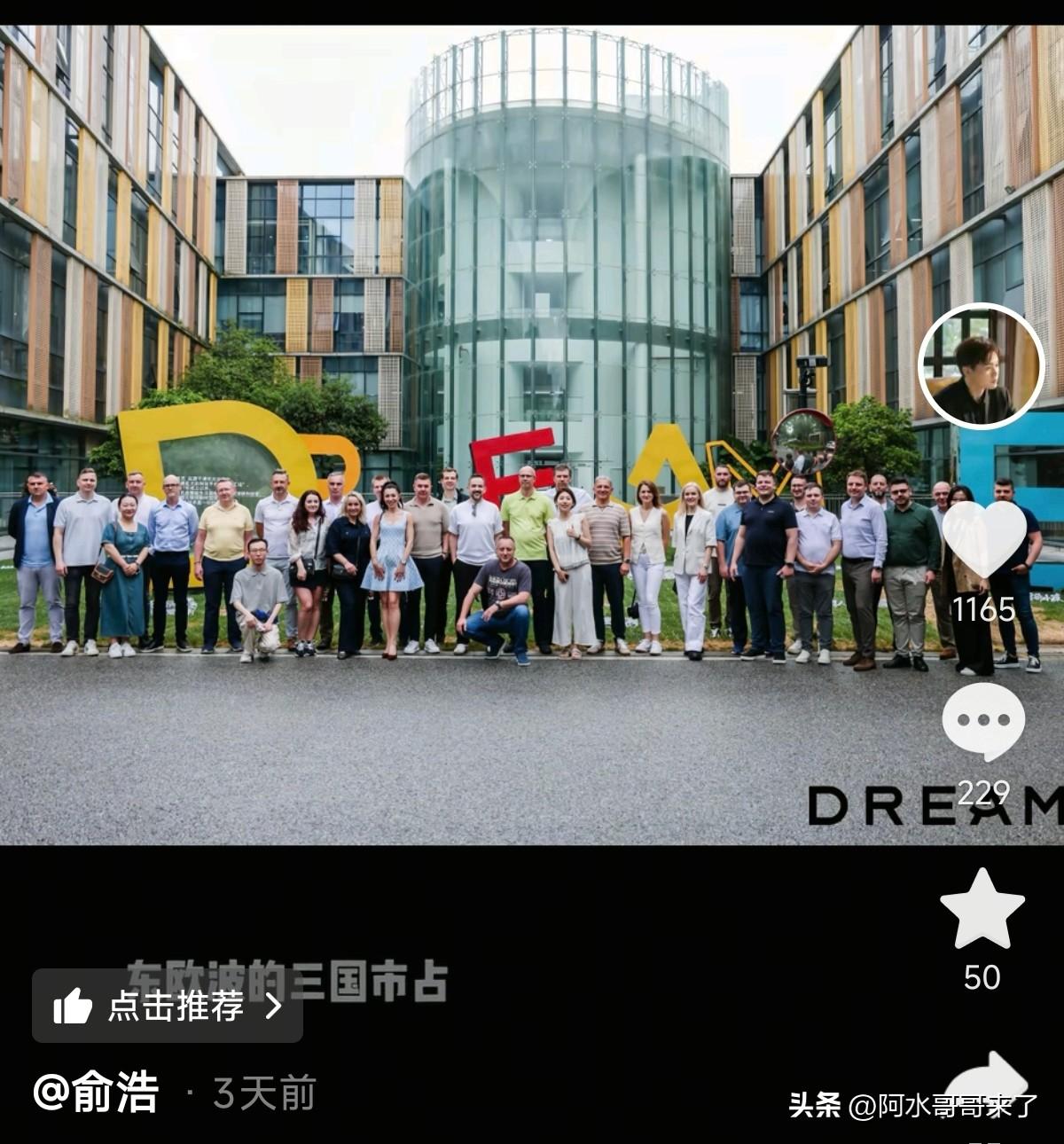 我看俞浩上一条视频已经是三天前了，为什么被禁言？看原因是违反了相关法律，这是干啥