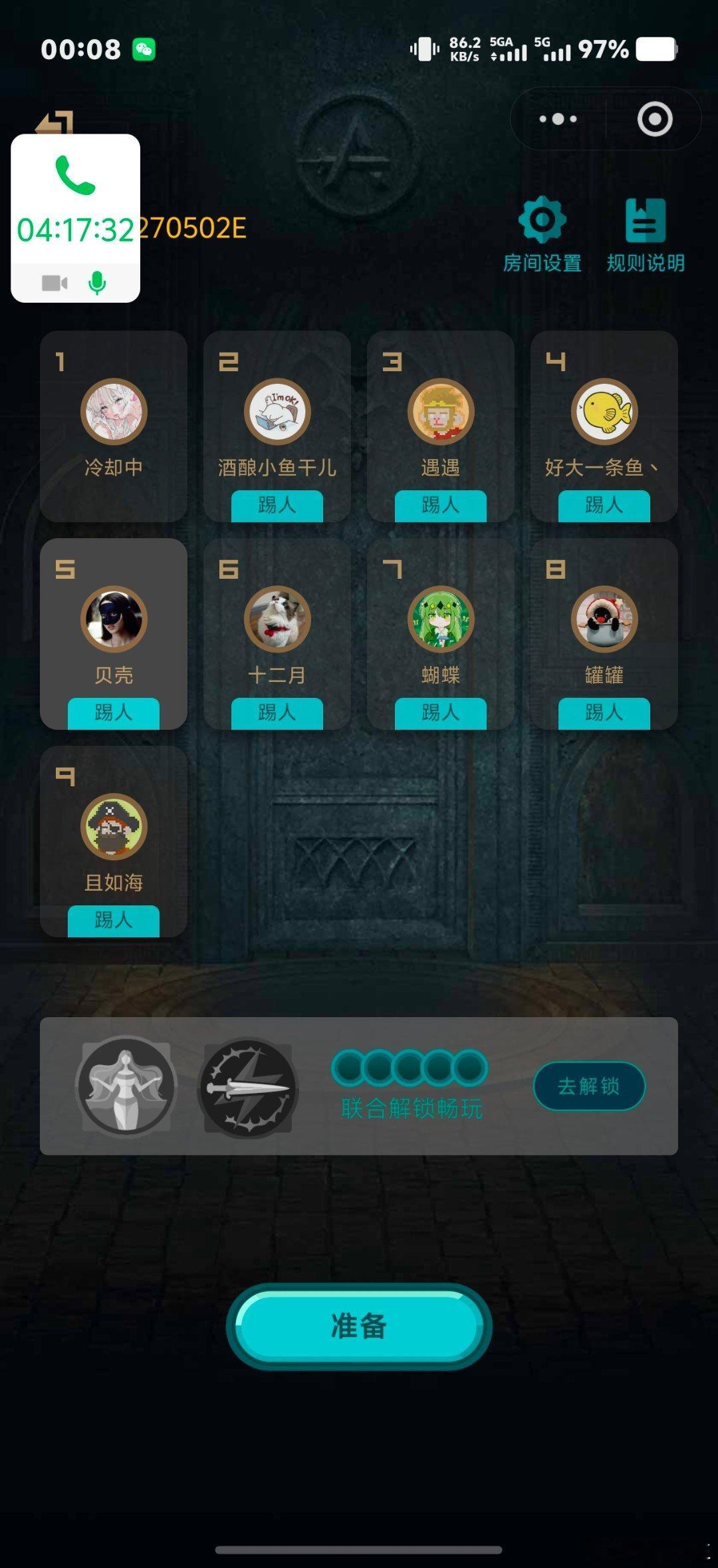 不行了不行了 要长脑子了