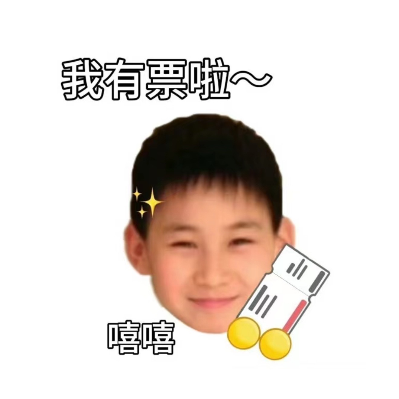 ㊗️张真源所有粉丝 